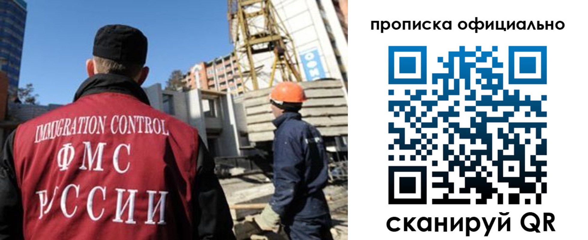 регистрация для дет. сада в Братске